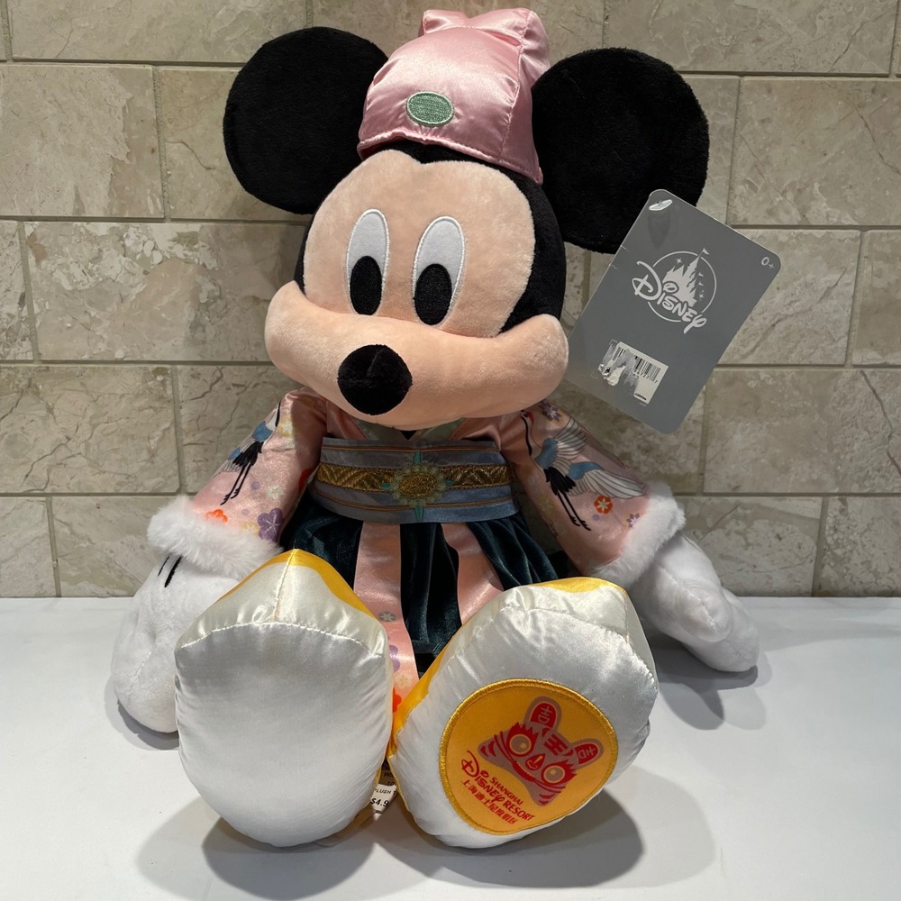 Disney Shanghai Resort Mickey Mouse Lunar‎ Year of the Tiger Plush Hanfu NWT
